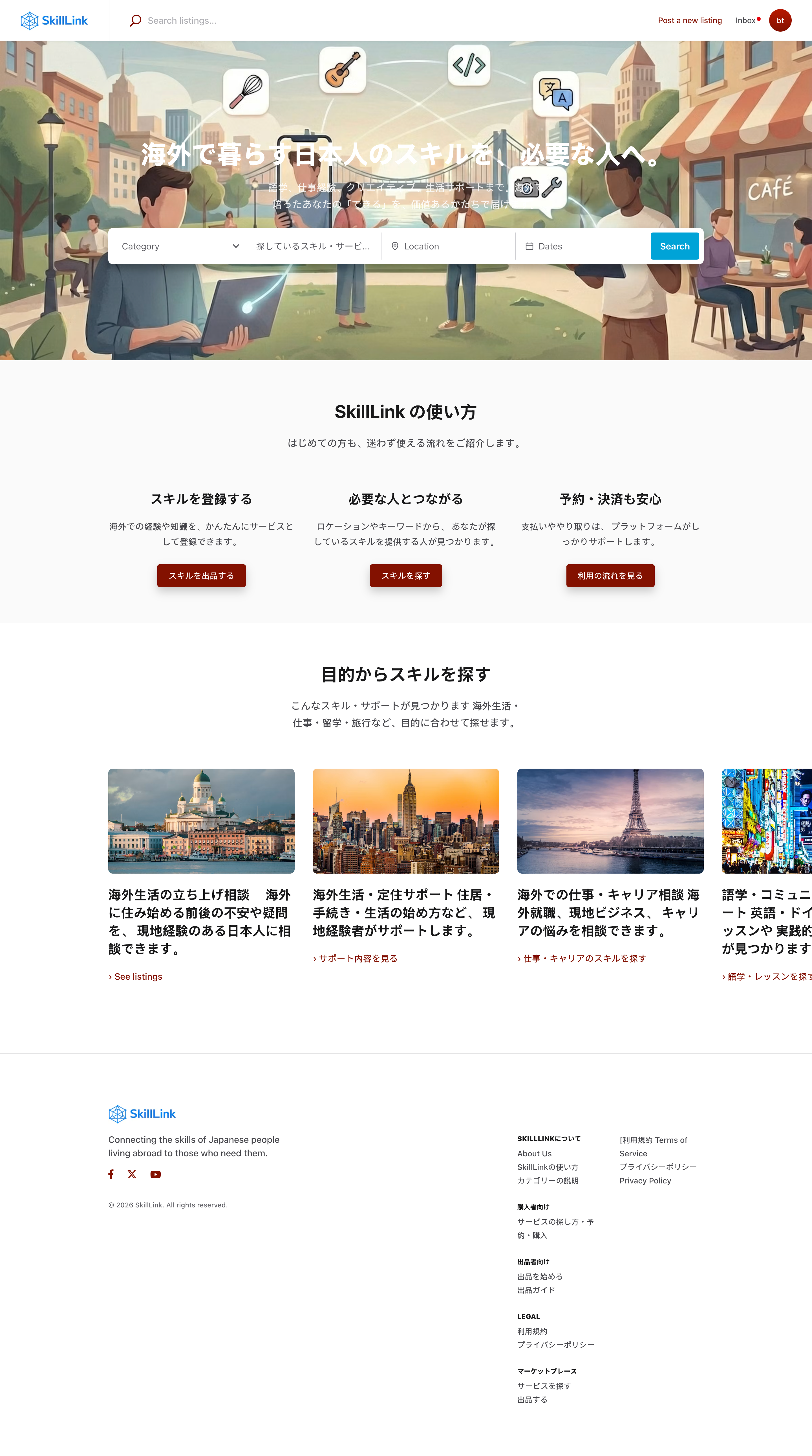 SkillLink — GDPR-Compliant C2C Skill-Sharing Marketplace for Japanese Expats in Europe Preview